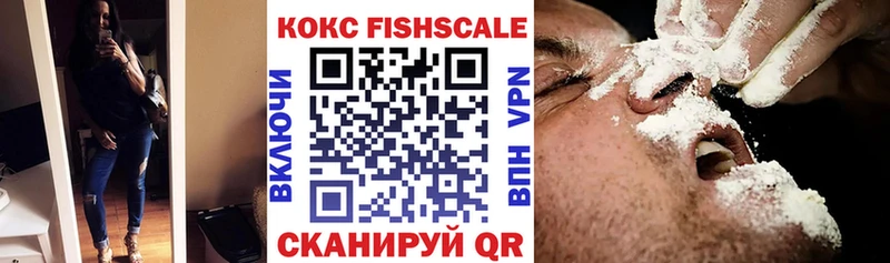 Наркошоп купить Alpha PVP Героин ГАШ Меф мяу мяу Марихуана COCAIN Гай