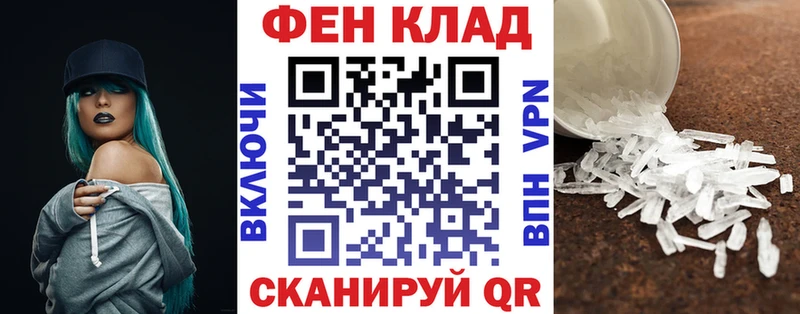 Купить закладки  Гай  АМФ Premium 