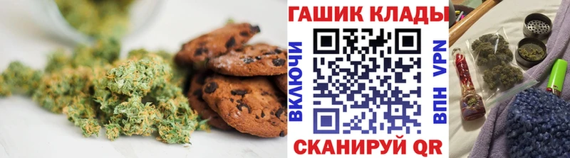 Купить  Гай  Cannafood конопля 