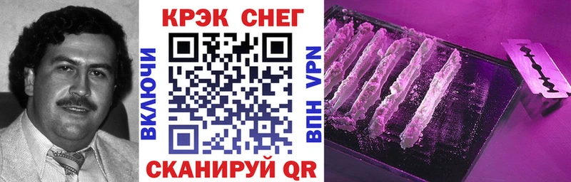 Купить  Гай  Cocaine Columbia 