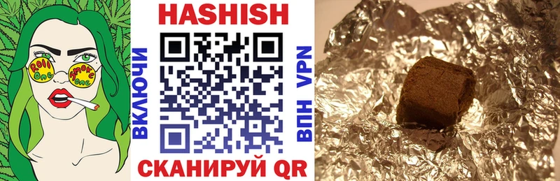 ГАШ убойный  Купить где  Гай 