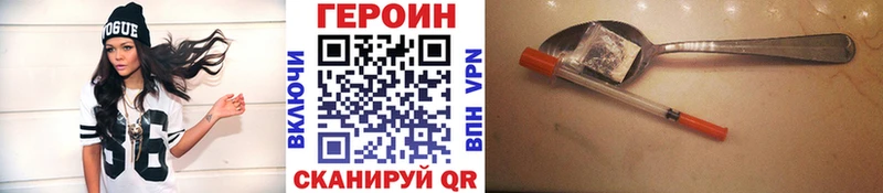 ГЕРОИН Афган  Купить закладки  Гай 