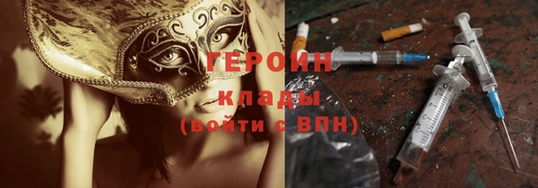 первитин Козловка