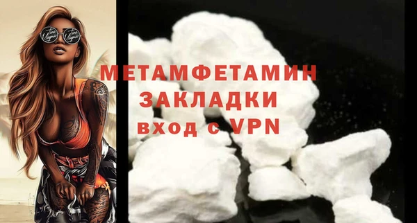 ALPHA PVP Кодинск