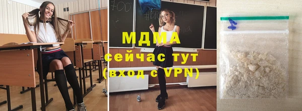 ALPHA PVP Кодинск