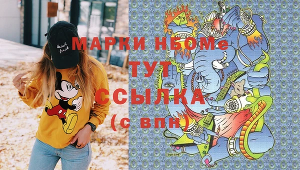 первитин Козловка