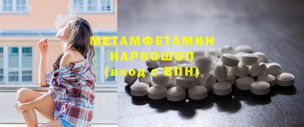 первитин Козловка