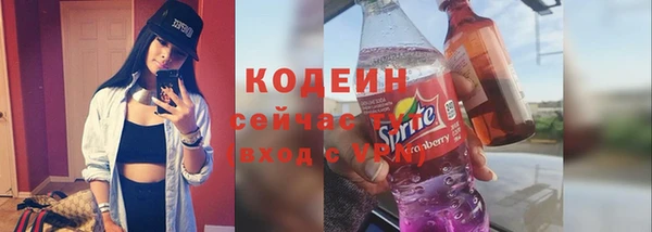 первитин Козловка