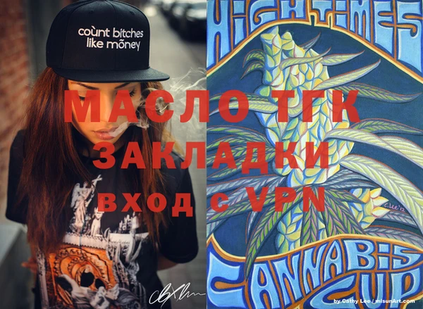первитин Козловка