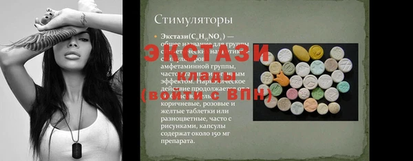 первитин Козловка