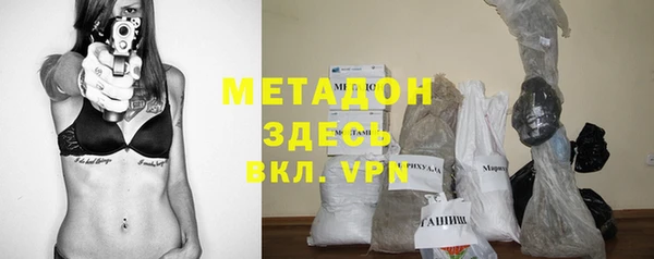 ALPHA PVP Кодинск