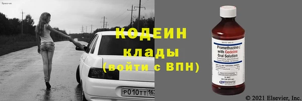 ALPHA PVP Кодинск
