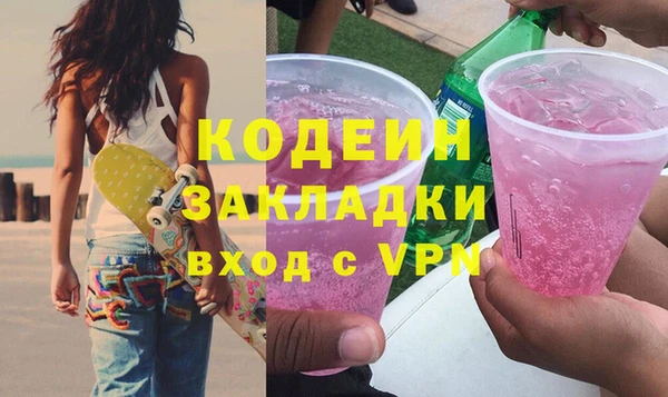 ALPHA PVP Кодинск