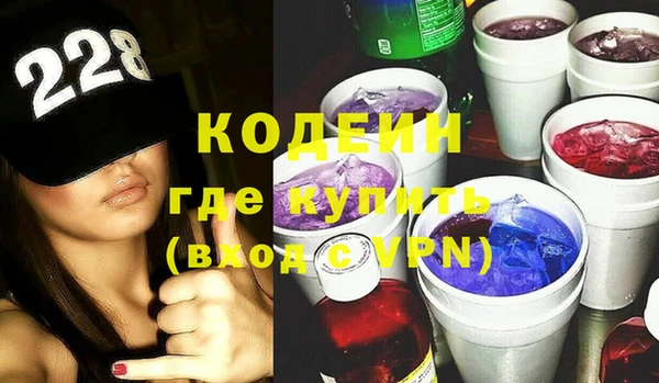 первитин Козловка