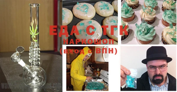 таблы Козельск