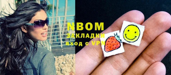 первитин Козловка