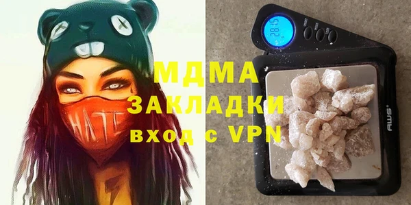 первитин Козловка