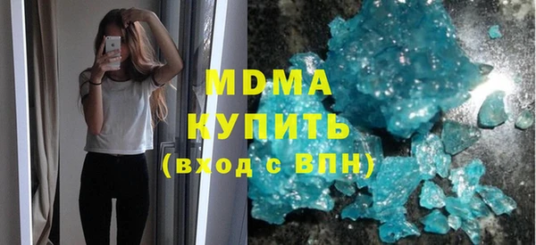ALPHA PVP Кодинск