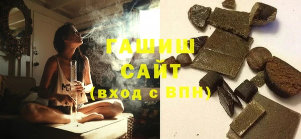 первитин Козловка