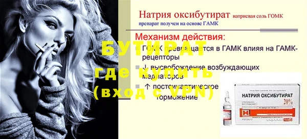 таблы Козельск