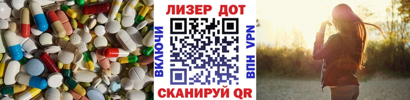 LSD-25 экстази ecstasy  Купить закладки  Гай 