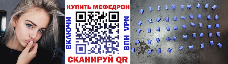 Купить  Гай  МЕФ VHQ 