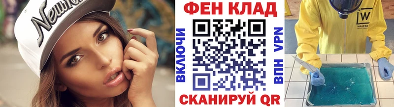 Первитин Methamphetamine  Купить где  Гай 